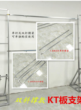 婚庆道具广告海报学校喷绘KT板伸缩折叠弹簧背景架门形支架展架