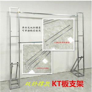 婚庆道具广告海报学校喷绘KT板伸缩折叠弹簧背景架门形支架展架