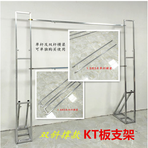 婚庆道具广告海报学校喷绘KT板伸缩折叠弹簧背景架门形支架展架