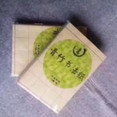 篆书隶书专用纸长方形作品纸日课纸带格子书法纸练习专用纸半生