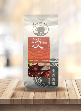 香记HKCG茶包兰卡象洛神甜莓茶 花茶袋泡茶奶茶 3g*50包包邮