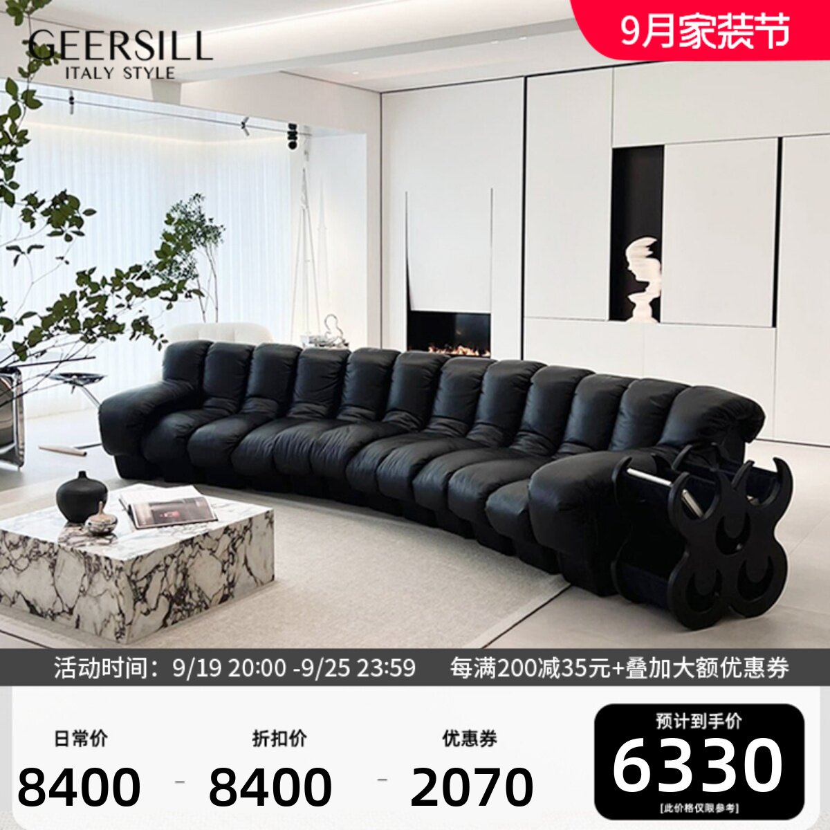 意式极简DS600弧S蛇形真皮沙发林四月同款黑色客厅中古模块大平层_虎窝淘