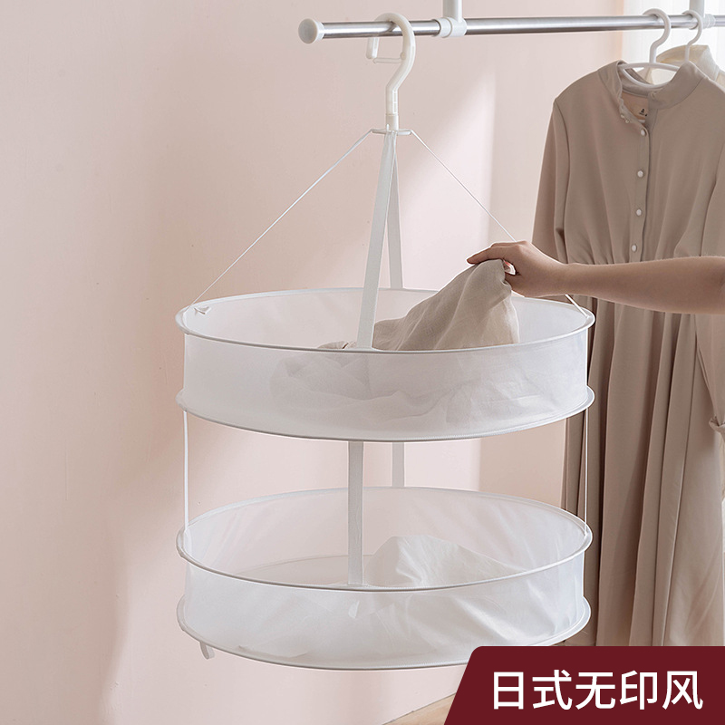 日式无印风家用平铺晒晒衣盘双层晾衣架袜子羊毛衫折叠衣篮晾晒架,收纳整理,晾晒篮/网,淘宝优惠券,粉丝福利购,淘宝优惠卷
