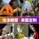 泡沫雕塑巨型手掌商场美陈展会万圣节艺术空间装 饰摆件定制