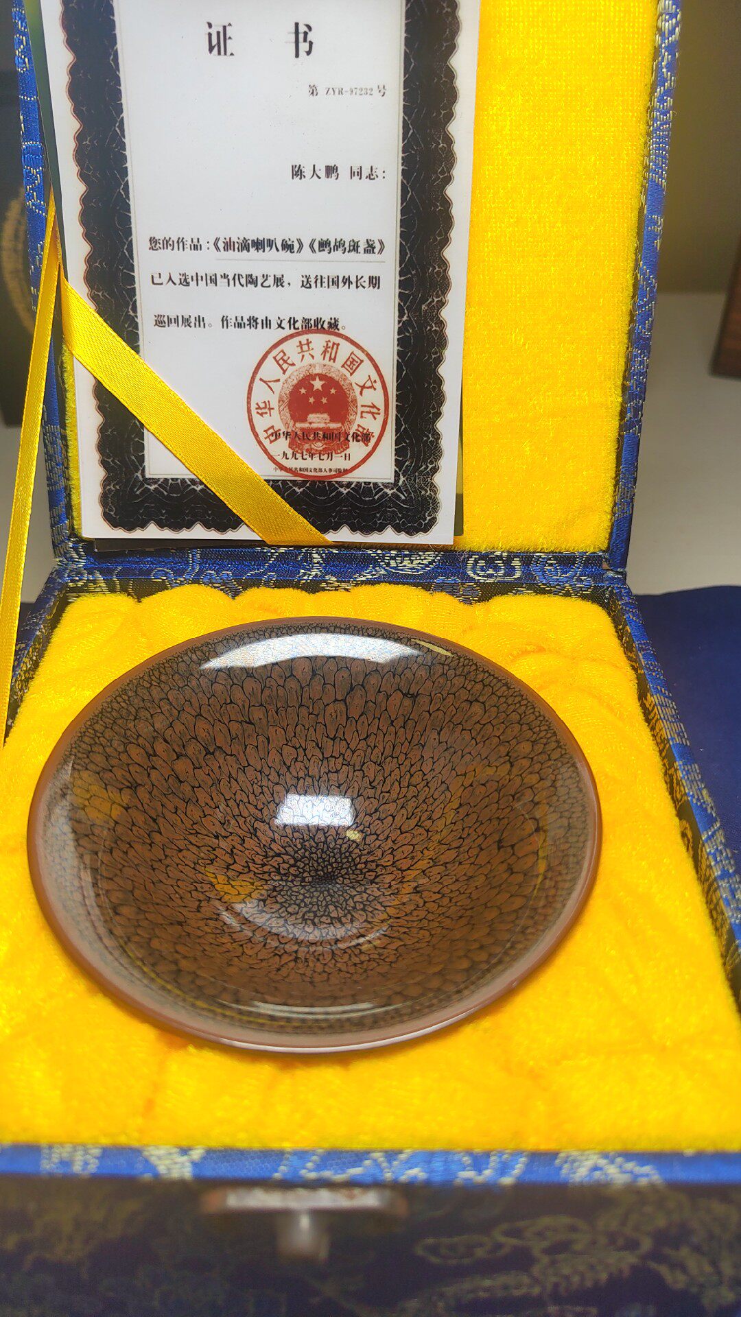 陈大鹏鹧鸪斑建盏陈大鹏中国工艺美术大师终身成就奖高端送礼茶具