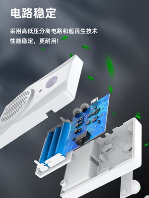 工地安全语音提示器红外感应门铃欢迎光临感应器店铺进门迎宾器