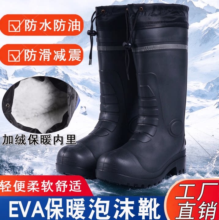 保暖加棉雨靴男女式加厚防水雨鞋食品冷库棉水靴高筒防滑耐油胶鞋