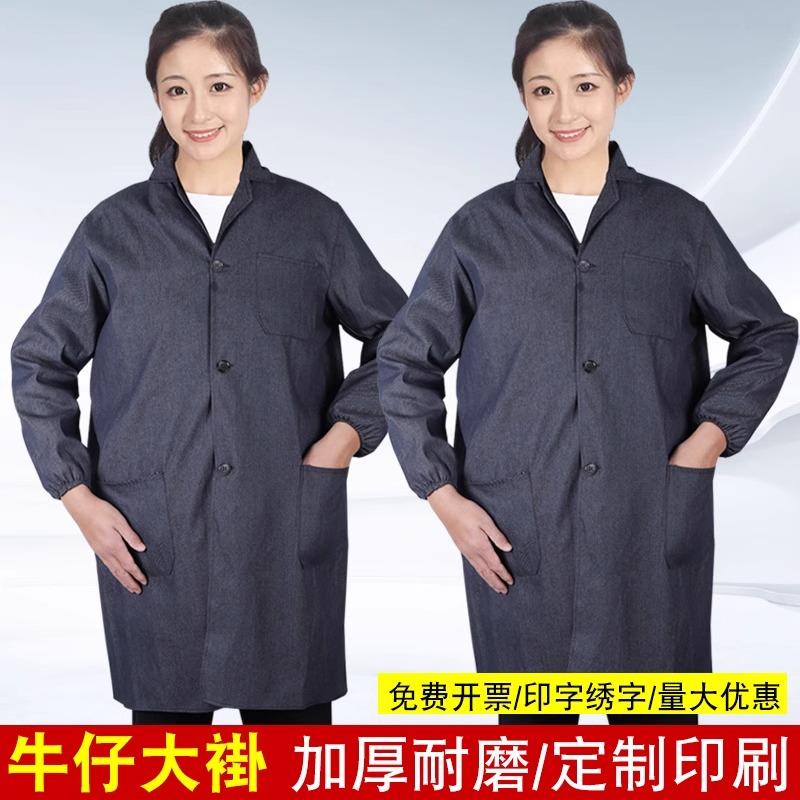 户外作业长款大褂加厚成人劳保服