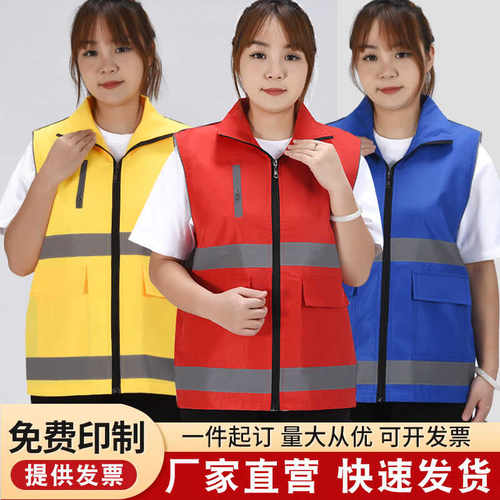 反光马甲印logo标志快递