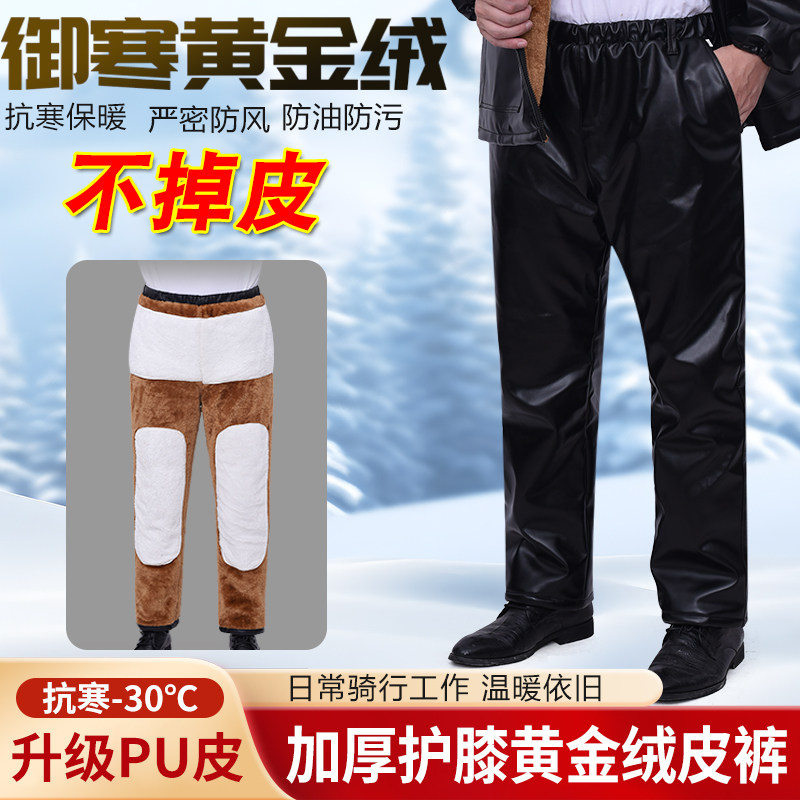 骑手加厚松紧腰外卖防风工作裤