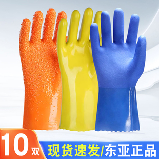东亚博尔格501防护手套耐酸碱耐防油水手套工业浸塑橡胶劳保手套.