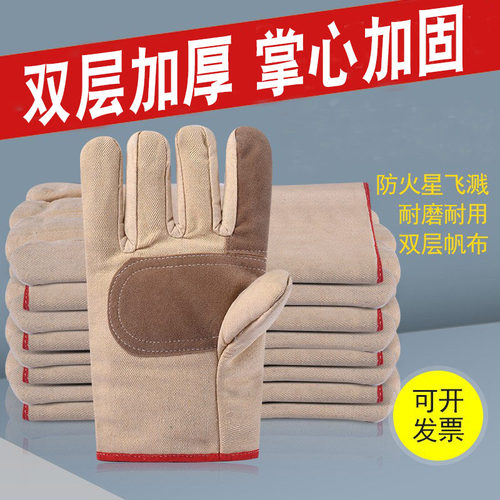耐磨加厚双层全内衬帆布手套