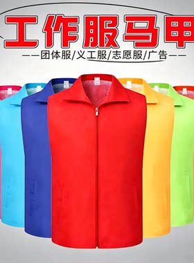 马甲党员服务队背心服装