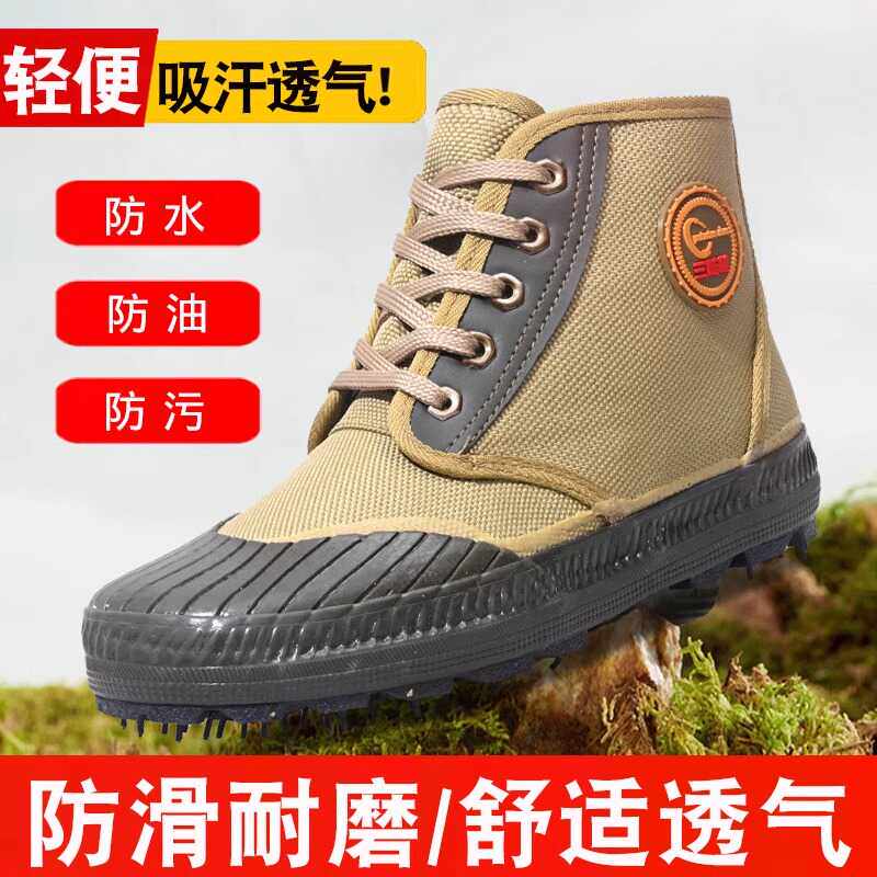 高帮防水解放鞋男防滑耐磨工地干活劳保黄胶鞋户外登山三防劳保鞋