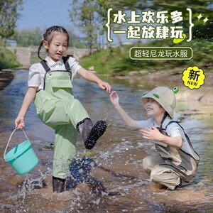 儿童玩水连体下水裤幼儿园防水衣服赶海男女小孩雨鞋抓鱼雨裤沙滩