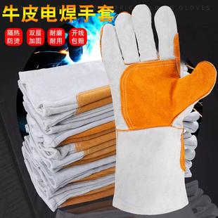 佳护牛皮电焊手套耐高温防烫长短款耐磨焊工隔热防护手套加厚加绒