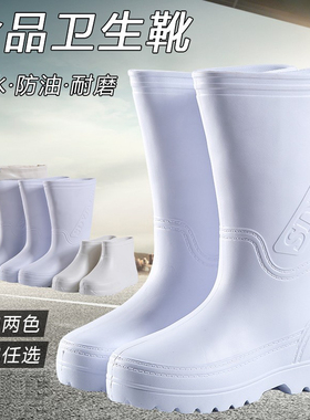 白色食品靴耐用高筒加棉靴雨鞋耐油耐酸工厂厨房保暖雨靴EVA胶鞋