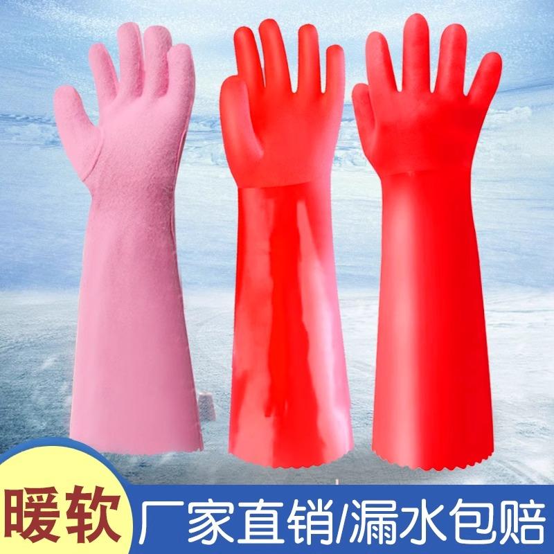 洗碗手套加绒加厚保暖款男女厨房耐用橡胶乳胶皮洗衣加长手套家务