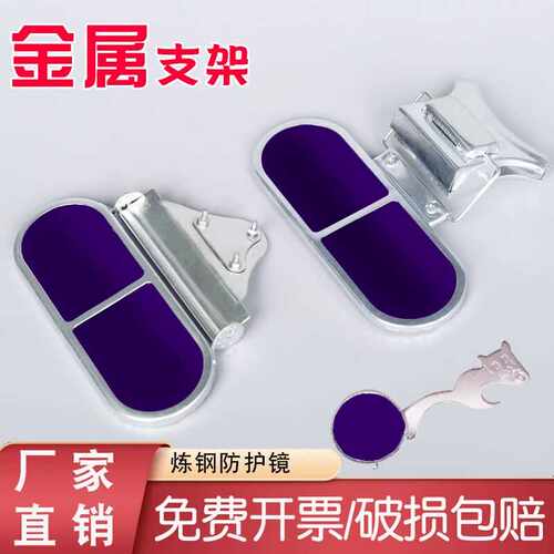 多功能粘贴式金属车载导航支撑架