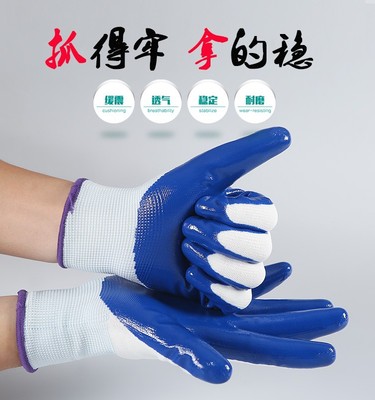 佳护 纯胶尼龙丁腈手套耐用透气防滑耐油机械浸胶塑胶劳保手套