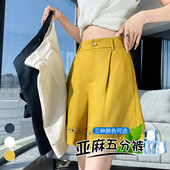 新款 薄款 天丝亚麻五分裤 2025夏季 阔腿裤 A字短裤 棉麻裤 女