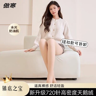 纽扣款甄傲寒正品光腿神器秋冬季女自然裸感双层加绒打底裤连裤袜