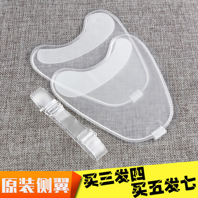原装波波充气隐形内衣女啵啵小姐硅胶透明侧翼贴文胸贴侧贴专用贴