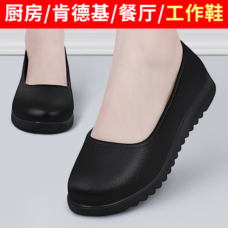 老北京布鞋女秋季防滑工作鞋