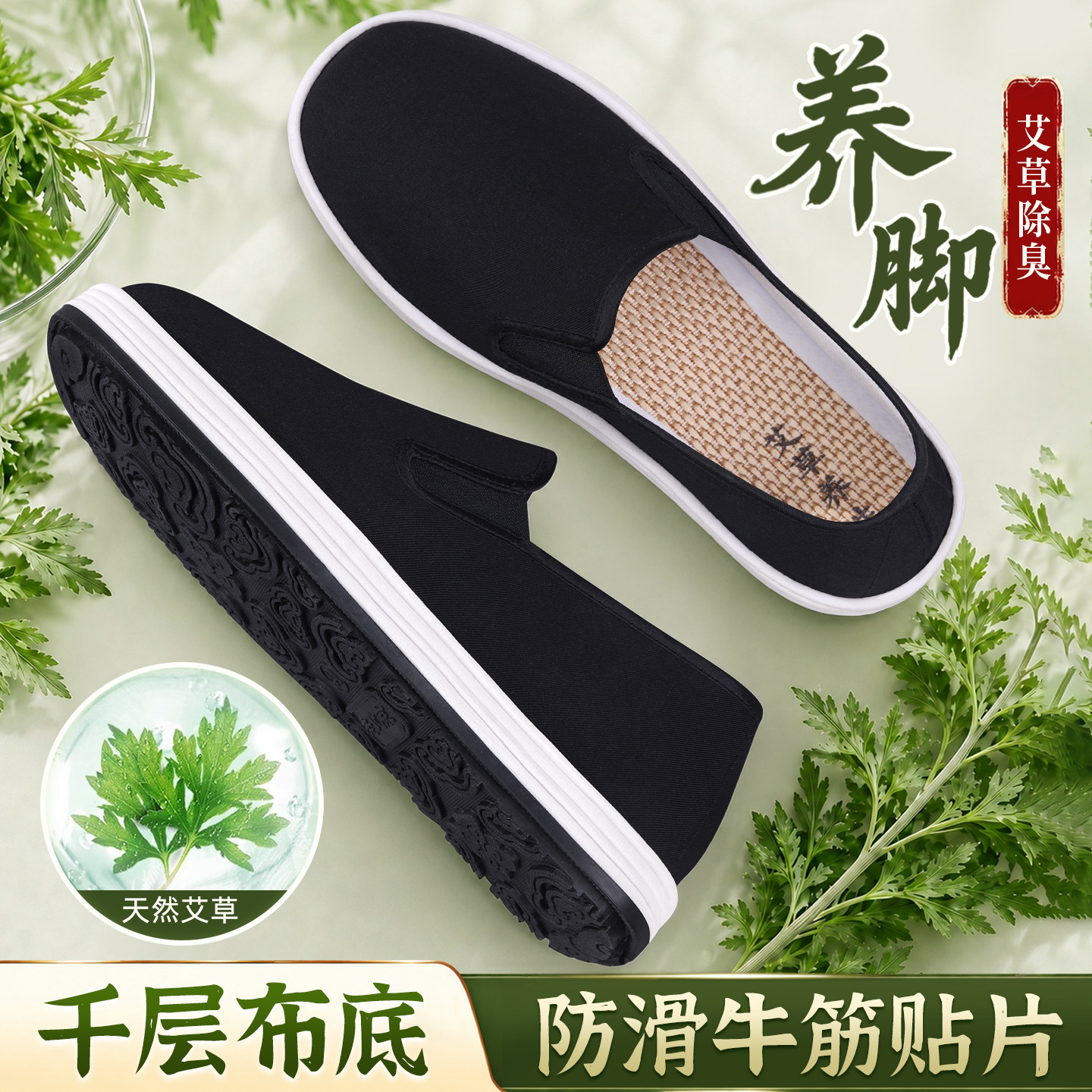老北京布鞋男官方旗舰店秋季新款图片