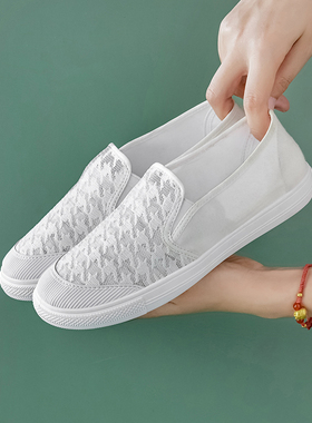 小白鞋女夏季新款透气网面薄款网鞋布鞋白色软底学生一脚蹬单鞋子