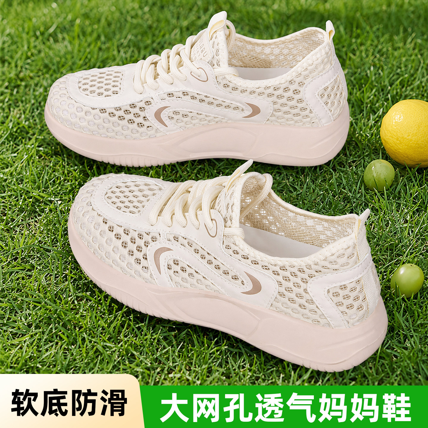 老北京布鞋女2026夏新款中老年透气网鞋软底休闲运动鞋防滑妈妈鞋