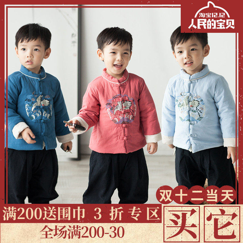 Hanfu Children's clothing Chinese style Cotton 19 Adidas Boy baby Retro Chinese style Embroidery Red-crowned crane Cotton clip jacket coatin the Children/Baby/Family fitted , Cotton-padded jacket/Padded  category - from Buy2taobao.com to provide professional Taobao agent buy service