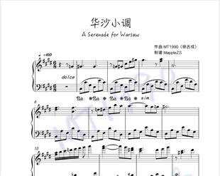 【华沙小调】原版 MT1990钢琴谱~电子版