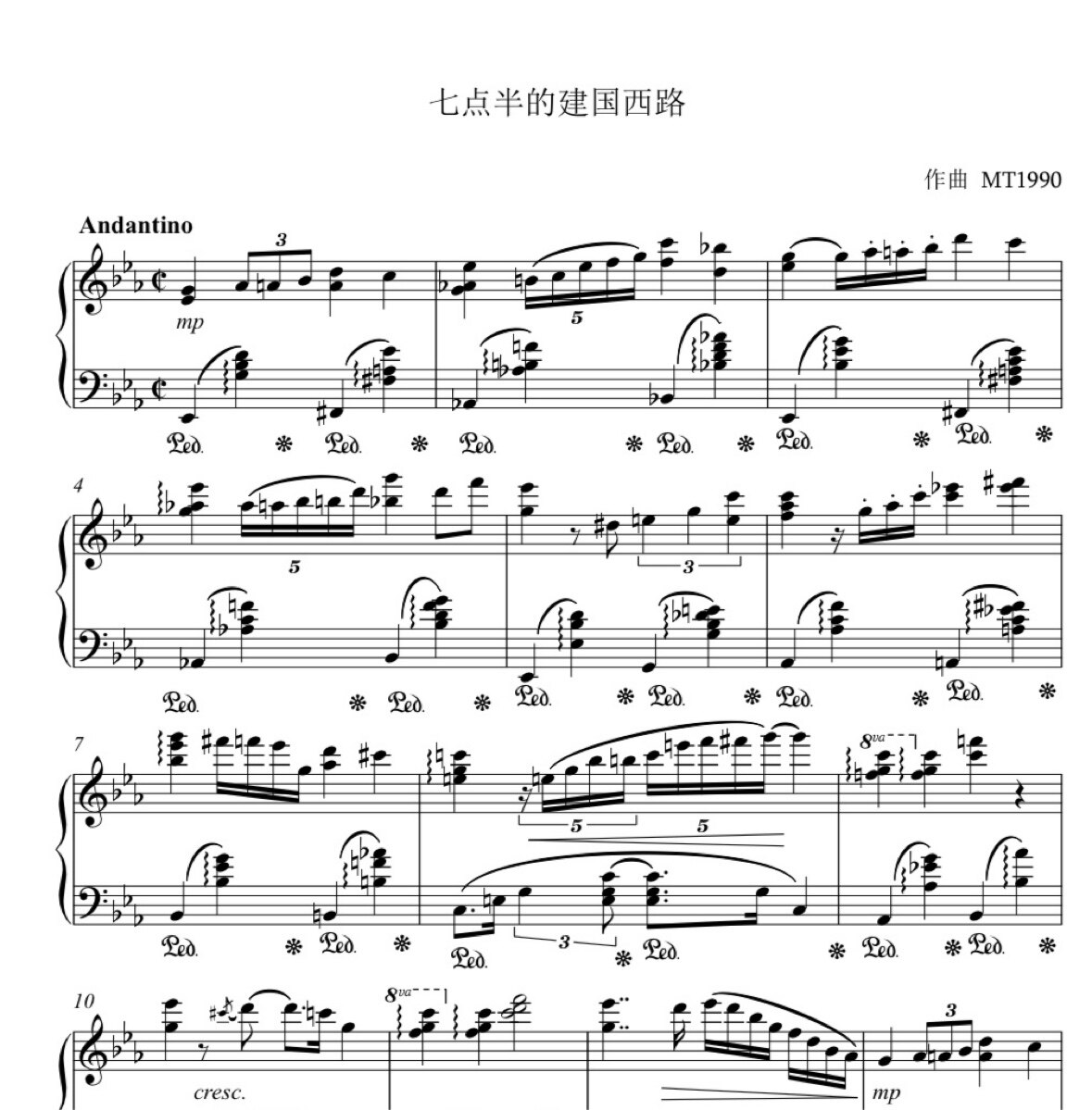 【七点半的建国西路】原版 MT1990钢琴谱 - 实物图