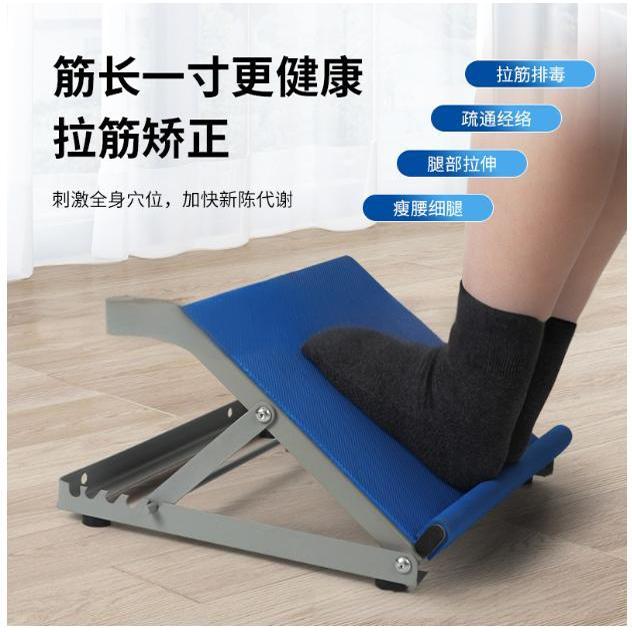 家用小腿站立拉伸神器拉筋板脚踝关节矫正健身多功能脚踏斜板