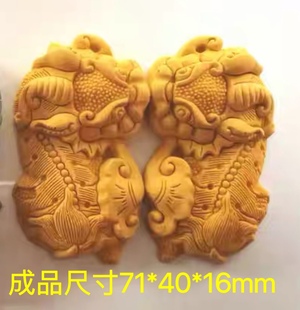 超声波钢模 玉石雕刻模具 貔貅 霸王貔貅 手把件 香牌模具