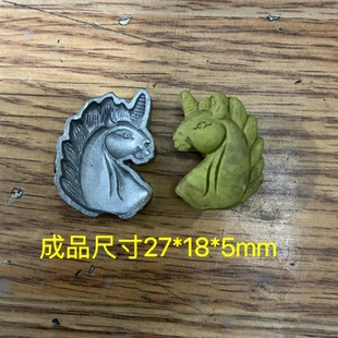 超声波钢模 玉石雕刻模具 马头 香牌模具