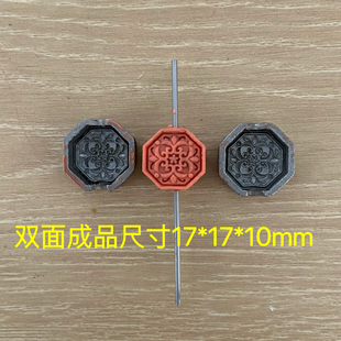 超声波钢模 玉石雕刻模具 八边型 花件 手链配饰 香牌模具