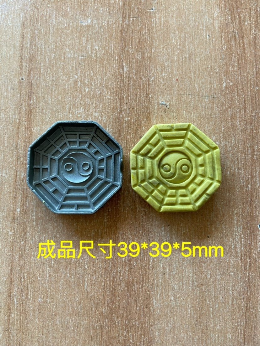 超声波钢模 玉石雕刻模具 八卦 香牌模具
