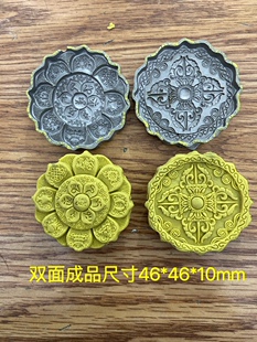 不锈钢合金香牌模具 双面八宝莲花 八宝罗盘 六字真言 香牌模具