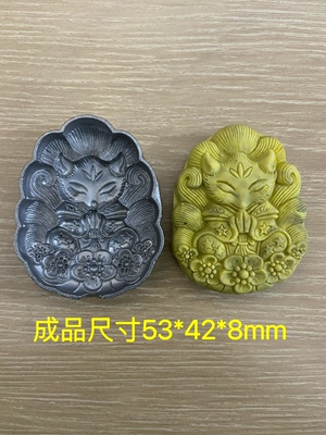 超声波钢模 玉石雕刻模具 狐狸 九尾狐 香牌模具