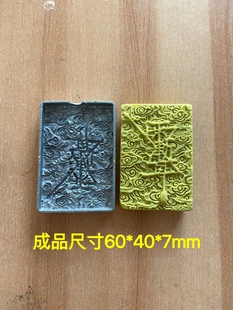 超声波钢模 玉石雕刻模具 方牌祥云 雨渐耳 香牌模具