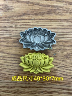 超声波钢模 玉石雕刻模具 荷花 莲花 香牌模具