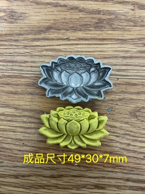 超声波钢模 玉石雕刻模具 荷花 莲花 香牌模具