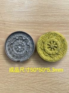 超声波钢模 玉石雕刻模具 莲花 六字真言 香牌模具