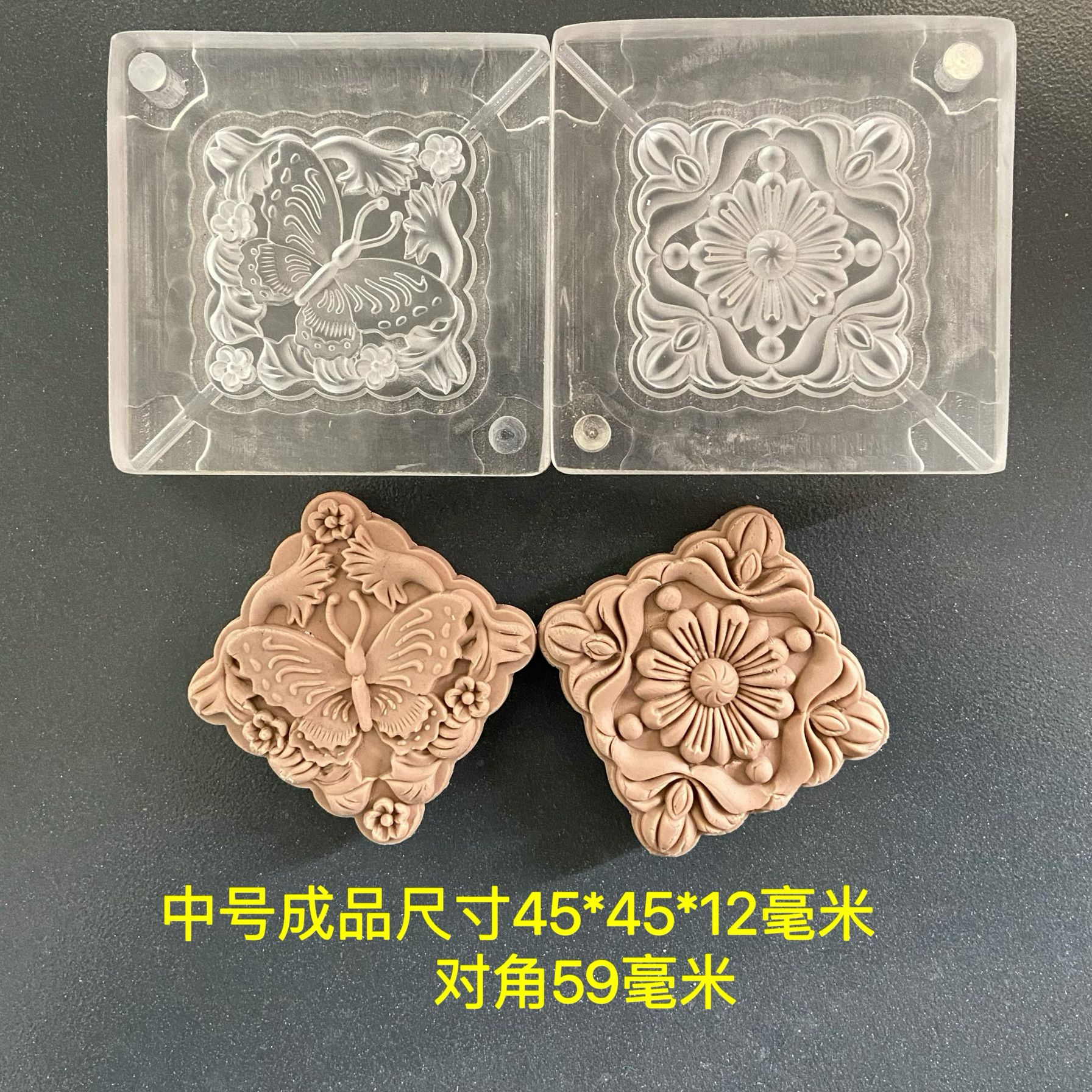 合香模具双面蝴蝶 蝶恋花 香牌模具 diy手工制作工具