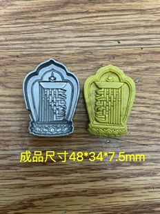 超声波钢模 玉石雕刻模具 莲花底 十相自在  香牌模具