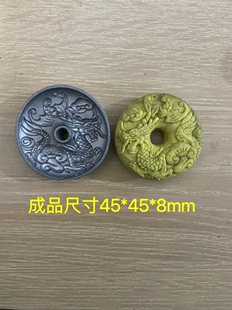 超声波钢模 玉石雕刻模具 如意 龙 香牌模具
