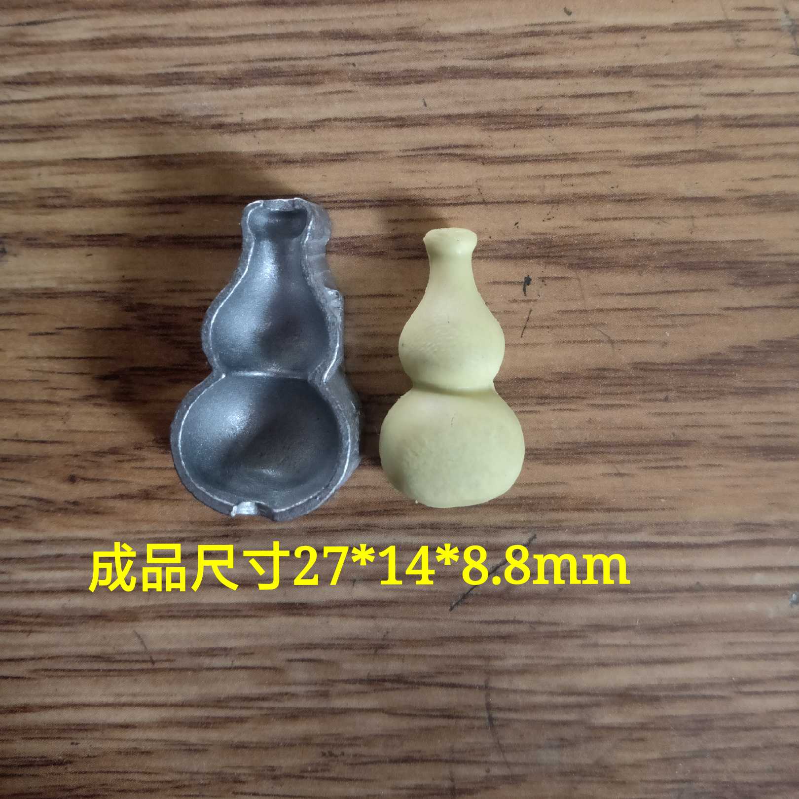 超声波钢模 玉石雕刻模具 葫芦 香牌模具