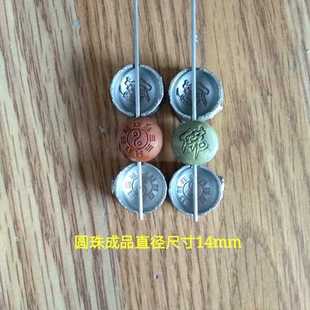 超声波钢模 双面圆珠 香珠 八卦 佛 香牌模具